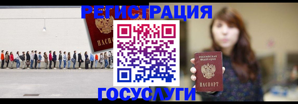 прописка поиск в Армавире